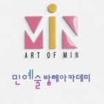 minballet 프로필 사진