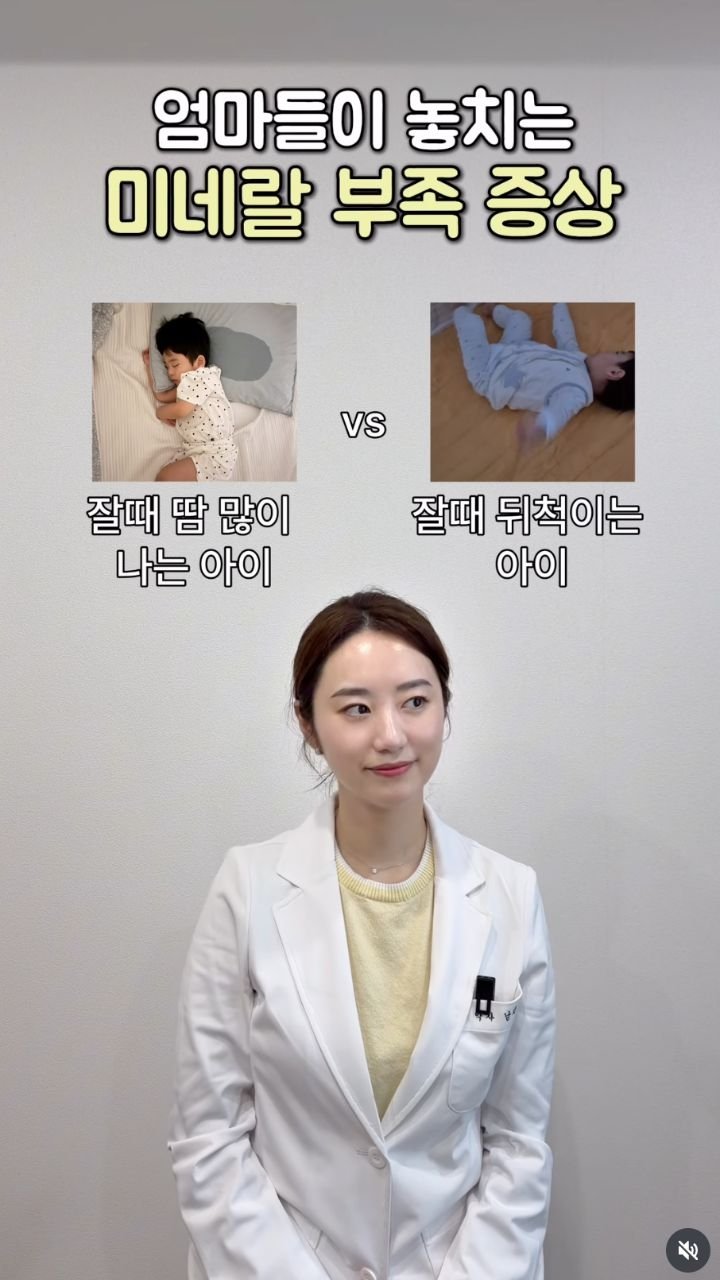 bambi_yaksa 게시물 이미지: ▶️우리 아이도 혹시…?
두개 이상 해당하고
이런 증상이 
반복적으로...