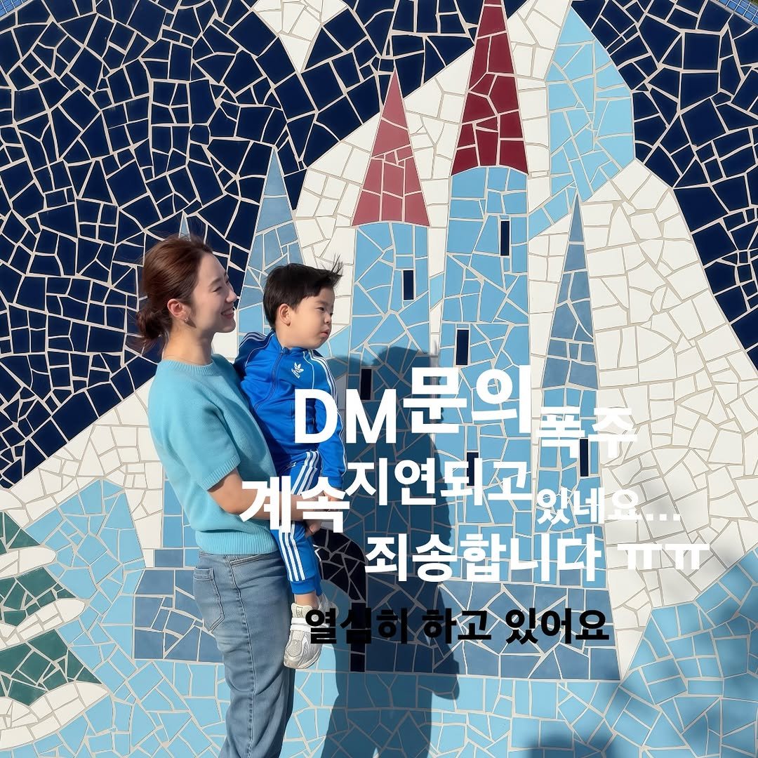 bambi_yaksa 게시물 이미지: 안녕하세요
밤비약사 입니다😌
제가 원래 DM상담을 2~3일 내로 
꼭...