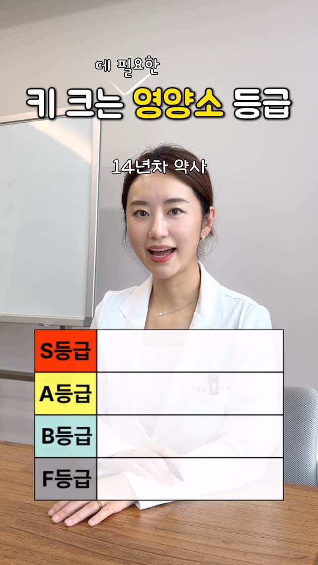 bambi_yaksa 게시물 이미지: ▶️ 아이 키 고민하는 친구 엄마에게 보내주세요!
키 크는 데 필요한 영양소...