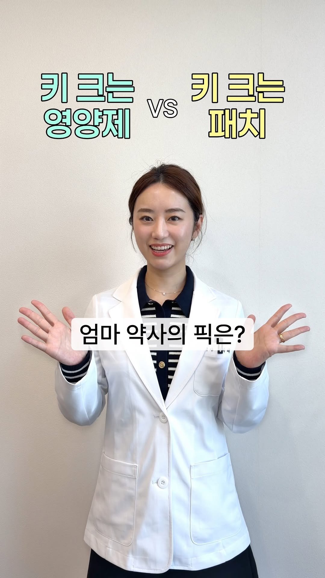 bambi_yaksa 게시물 이미지: ▶️부모님 지갑 열리기 전에 공유
하나라도 더 해주고 싶은게 
할머니,할아버지...