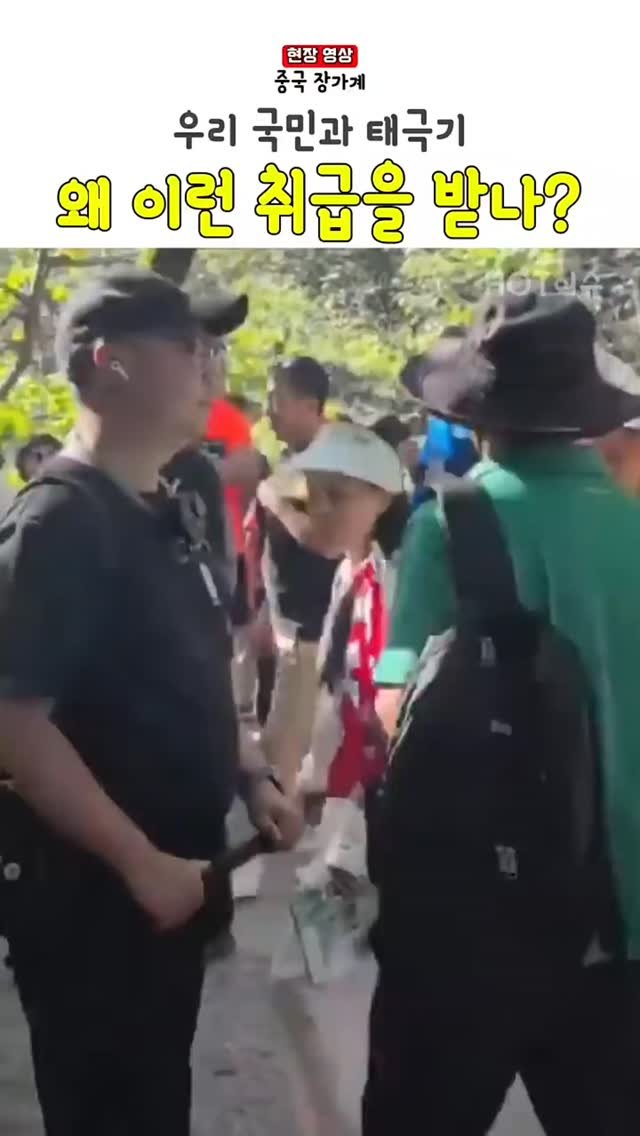bamtoree_papa 게시물 이미지: 중국 장가계에서 벌어진 일… 왜 이럴까?

HOT이슈