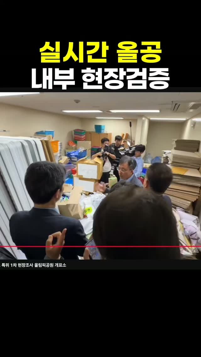 bamtoree_papa 게시물 이미지: 7월2일실시간 올림픽 공원 내부 현장검증

멸치볶음