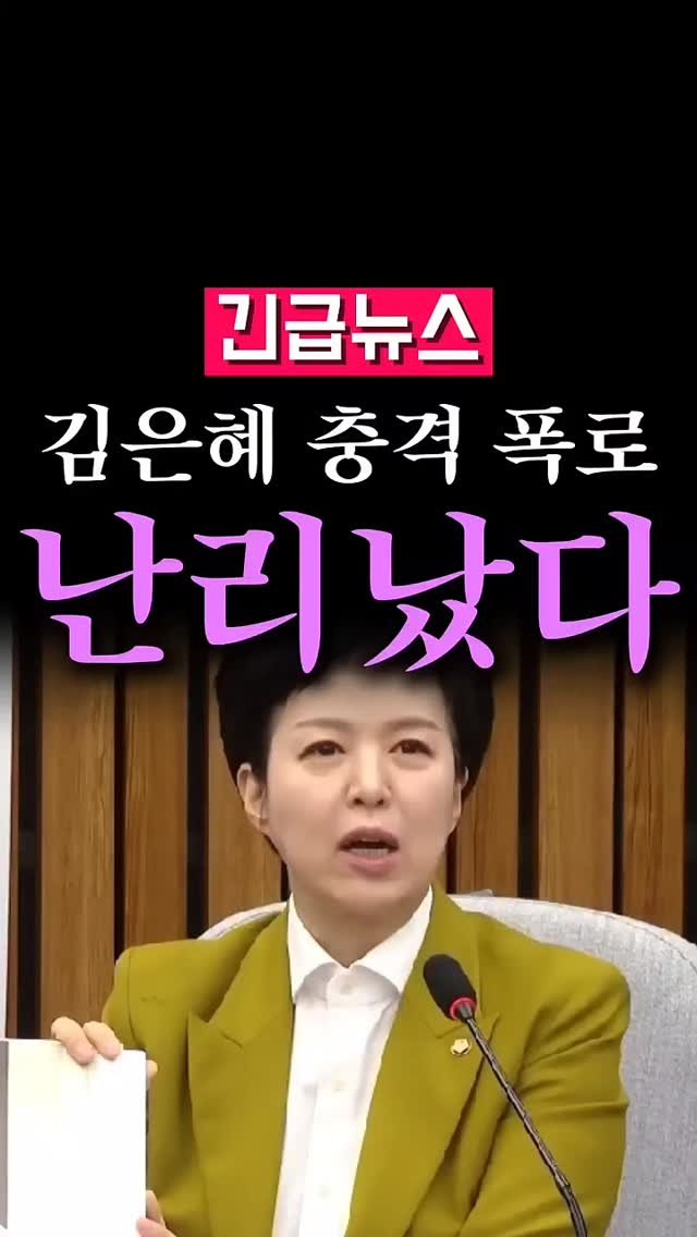 bamtoree_papa 게시물 이미지: (속보) 김은혜 '짐캐리' 들고 나왔다, 발칵...

우팔롬아 유툽 구독