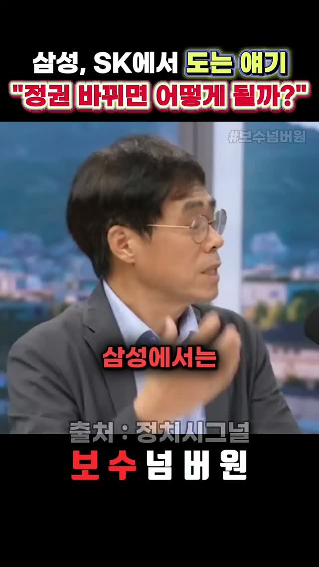 bamtoree_papa 게시물 이미지: 김경율 회계사가 알아본 호남반도체 이야기

보수넘버원