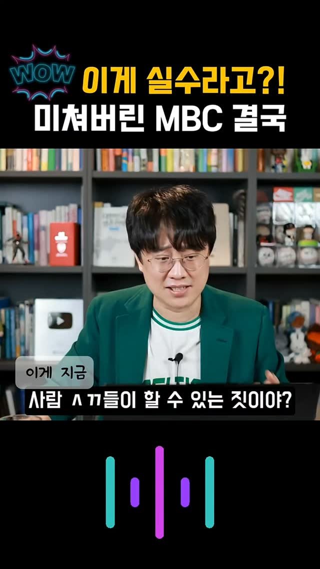 bamtoree_papa 게시물 이미지: 헐! 이게 실수라고?
백브리핑