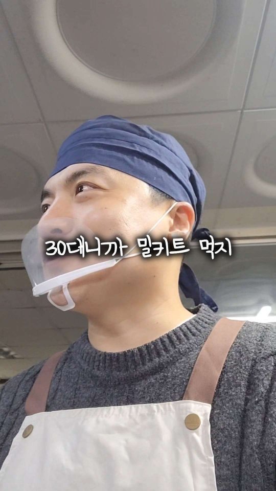 banchan_joy 게시물 이미지: 초1 휴직하고 남편 사업장에 가서 점심을 먹기 시작한지 몇달 되었어요.

경력이...