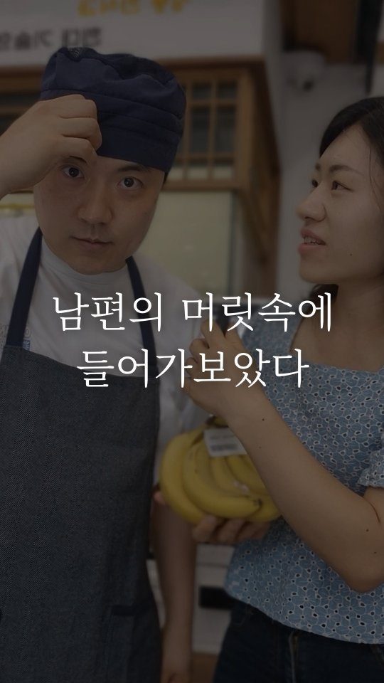 banchan_joy 게시물 이미지: 연이은 땜빵으로 목발을 짚으면서도 직접 매장에 끌고 반찬 진열 밑 재고관리에 힘쓰는...