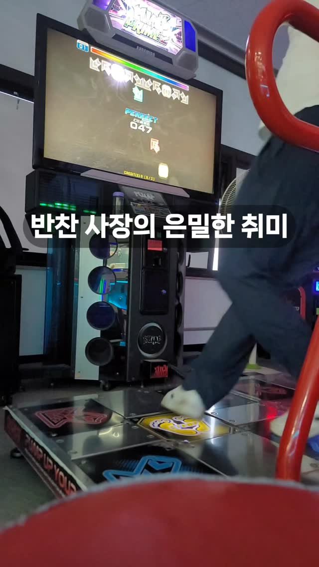 banchan_joy 게시물 이미지: 취미로 사업을 배울 수 있을까?!

적어도 오늘은 배웠다.
펌프로......