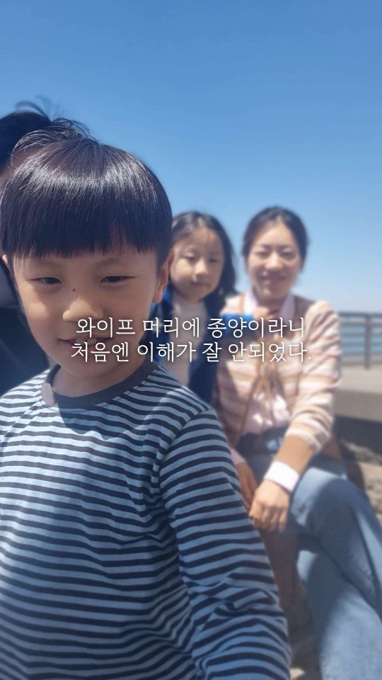 banchan_joy 게시물 이미지: 와이프 머리에 종양이라니. 처음엔 이해가 잘 안되었다. 사업만 살리면 다 괜찮아질...