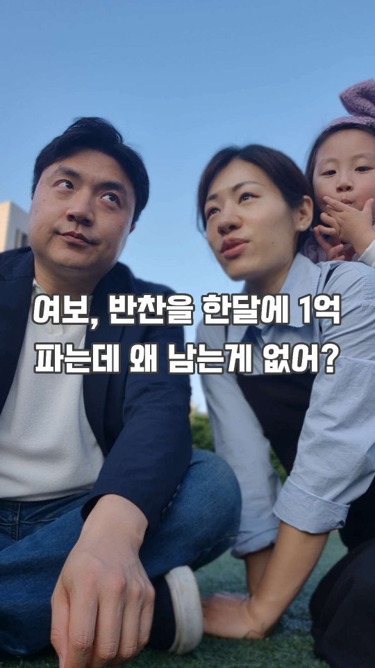 banchan_joy 게시물 이미지: 남편은 음식을 평생 하겠지만, 이렇게 가짓수가 많고 사업을 확장하기 어려운 반찬의...