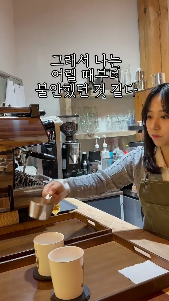 bang.gok 게시물 이미지: 어릴 적 바빴던 부모님..
그래서 저는 항상 혼자였고
혼자 헤쳐나가다보니...