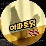 partnerchicken 프로필 사진
