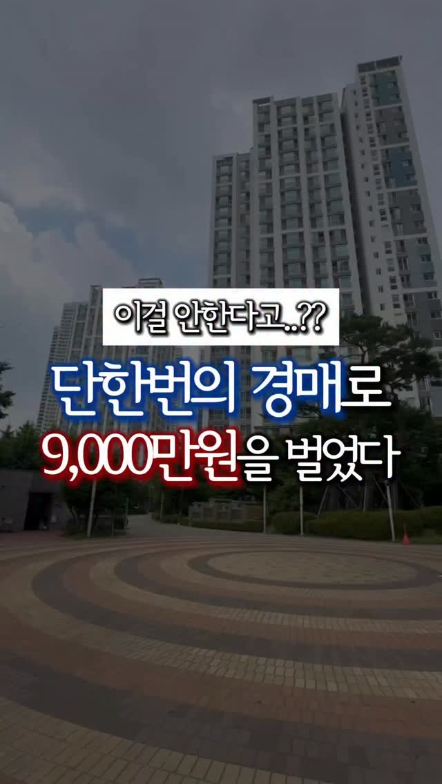 bangbang_tech 게시물 이미지: 경매는
결국 도전하는 사람만 결과를 가져갑니다

생각보다 어렵지 않습니다😄

이렇게...