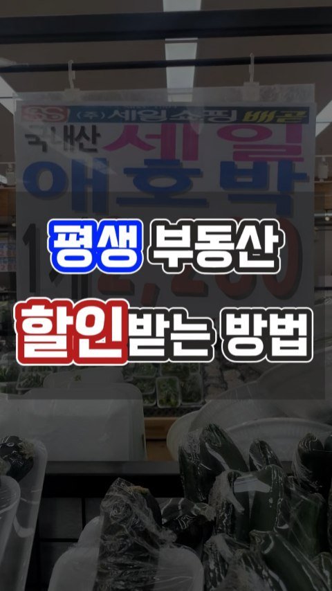 bangbang_tech 게시물 이미지: 저장하시고 경매를 시작하려는 친구,가족에게 공유해주세요😍

7년차 경매투자를 하면서...