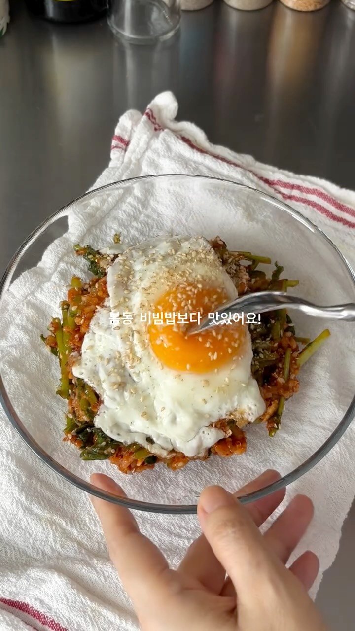 bangguseokcook 게시물 이미지: 🥬
열무 한 봉지(1,200원)로 끝내는 여름 별미!

열무김치 없이 뚝딱! 초간단...