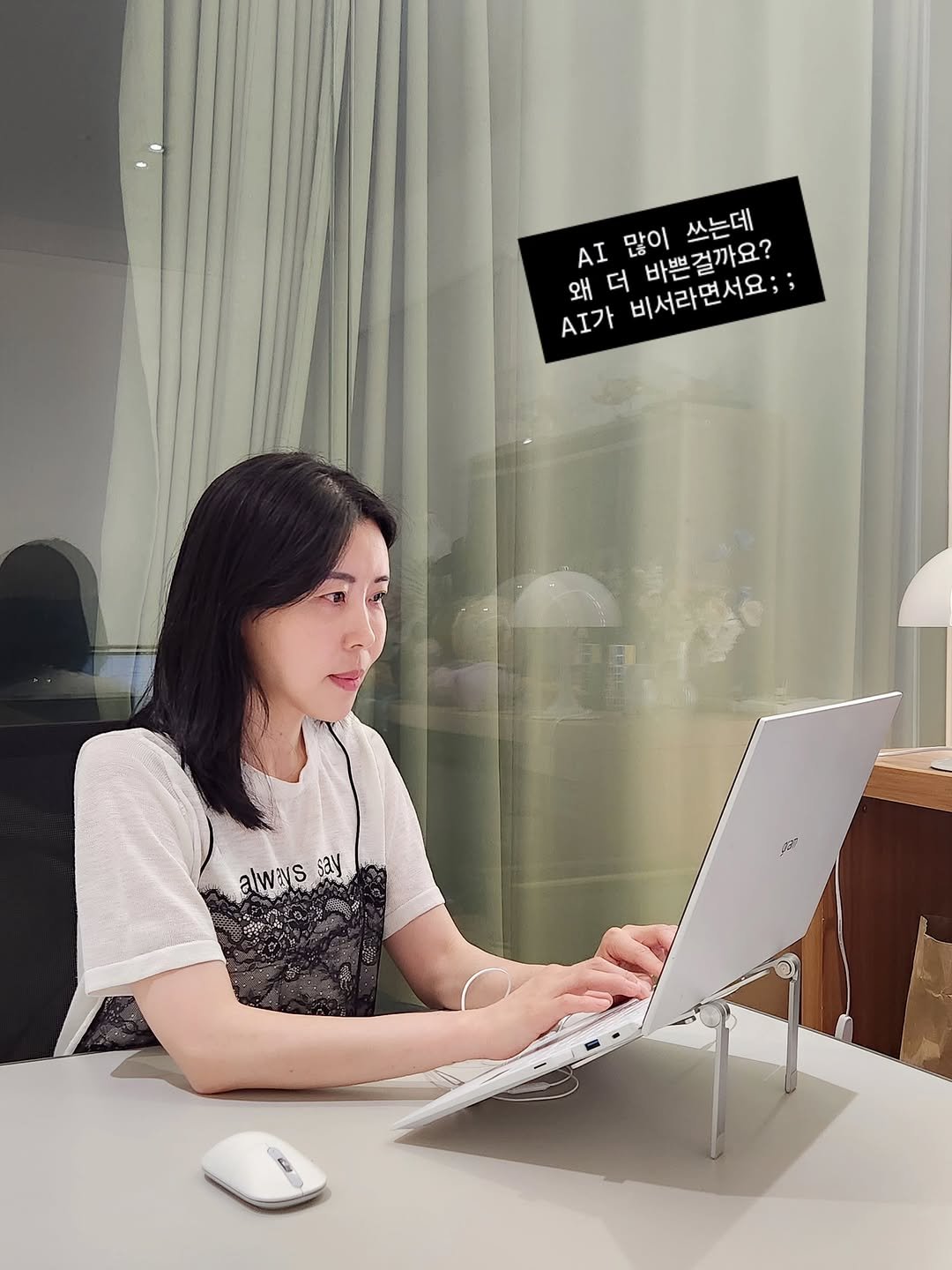 bangjongim 게시물 이미지: AI 쓰는데도 바쁜 분, 저만 그런 거 아니죠? 😮‍💨

AI가 비서라고...