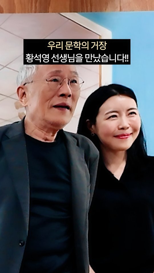 bangjongim 게시물 이미지: 해리포터는 아는데, 해님달님은 모르는 아이들😓😓
교육 현장에서 아이들 만날 때마다...