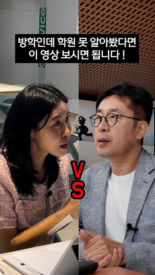bangjongim 게시물 이미지: 중고등 자녀 둔 분, 아직도 방학 계획 못 세우셨죠? 🙋‍♀️
저도 똑같아요....