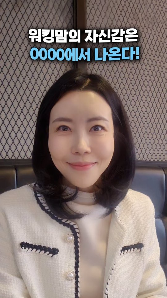 bangjongim 게시물 이미지: 여러분은 언제 자신감 생기세요?
저는 바로 메이크업 했을때요ㅋㅋ