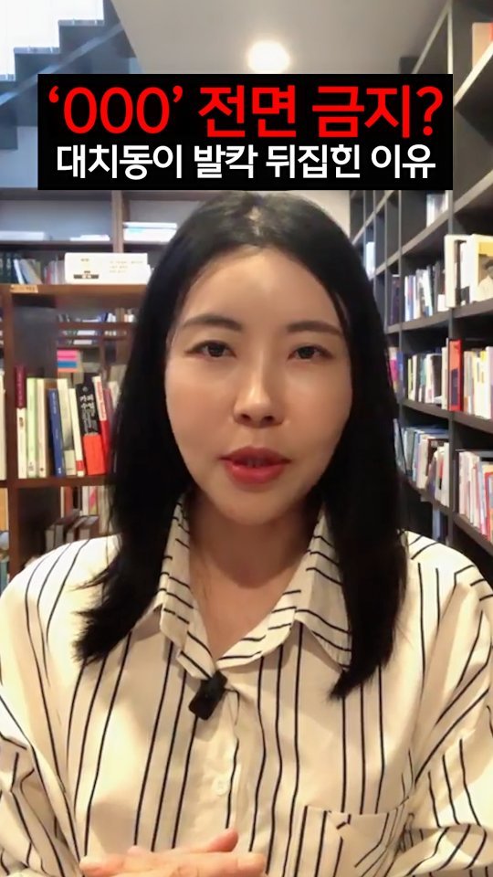 bangjongim 게시물 이미지: 🚨29일부터 입시가 달라집니다. 모르시면 손해 볼 수 있어요!!

교육부가...