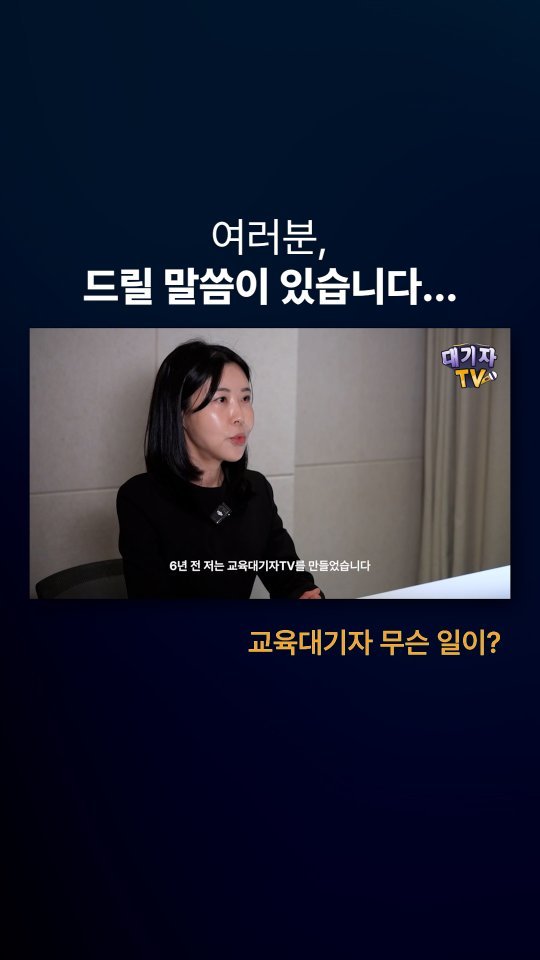 bangjongim 게시물 이미지: 6년 만에 가장 큰 변화를 준비하고 있습니다.

이제 교육정보만 전달하는 채널은...