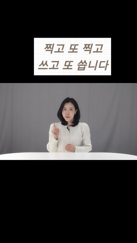 bangjongim 게시물 이미지: VOD 촬영 시즌~ 🎥🎥🖥🖥
요즘 저의 일상은 이래요👋👋

연말연초를 대비해 강의...