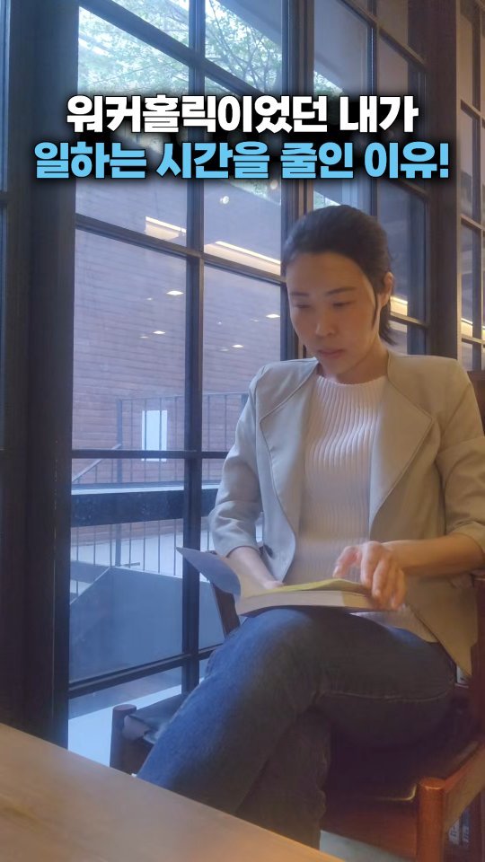 bangjongim 게시물 이미지: 📍요즘 저는요....
이전과 조금 다르게 살고 있어요. 

일하는 시간을 조금...