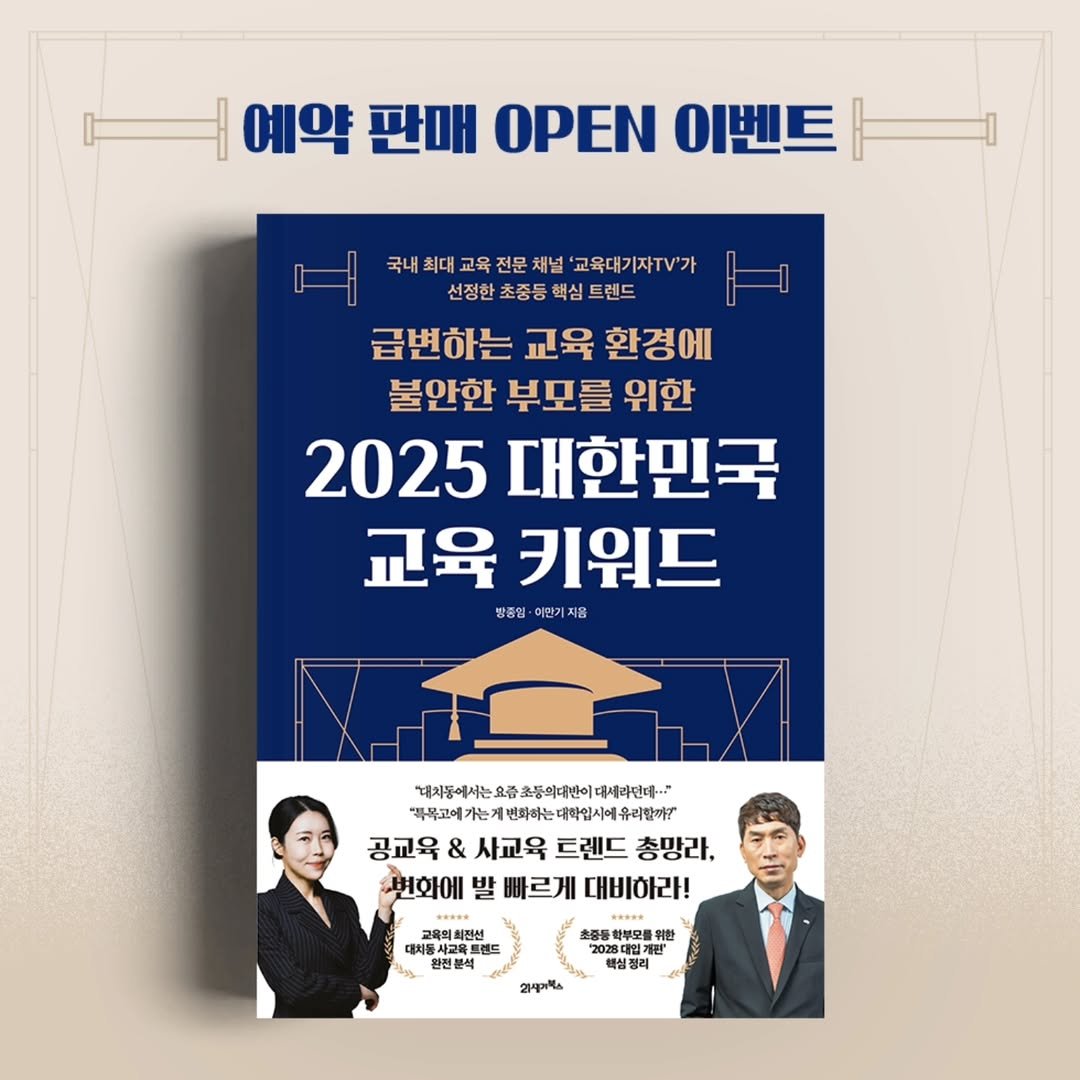 Photo by 방종임 on November 27, 2024.