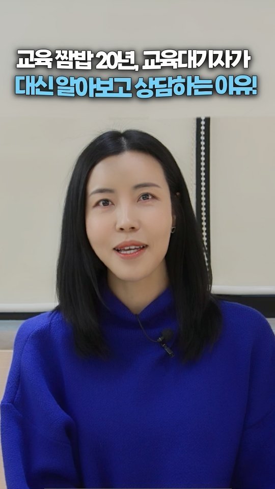 bangjongim 게시물 이미지: 📌[대신 알아봐드릴게요🎯]

자의반 타의반
학교, 학원, 교육기관을 참 많이...