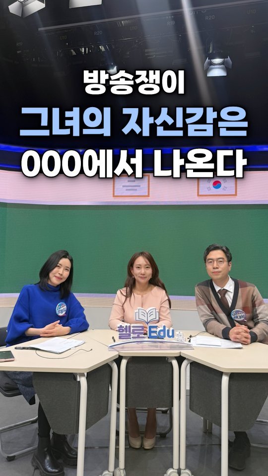 bangjongim 게시물 이미지: 📍평범한 내가 방송 많이 하게 된 이유!!

하다보니 조금씩 더 잘하고 싶다는...