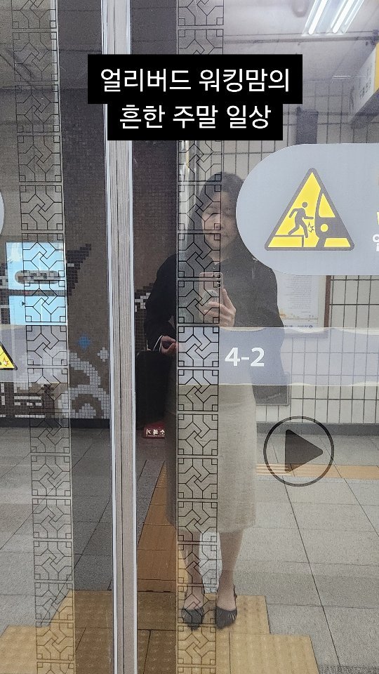 bangjongim 게시물 이미지: 📍소띠도 아닌데 소처럼 일하는
저의 주말 일상 브이로그✔️

유튜브 시작하고...