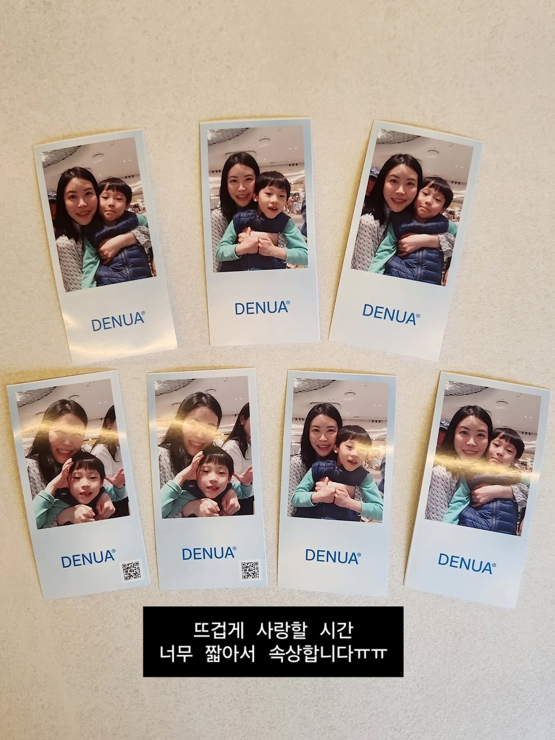 Photo by 방종임 on April 27, 2026. May be an image of polaroid and text that says 'DENUA DENUA DENUA DENUA 格報 DENUA 法 xpAA DENUA DENUA 뜨겁게 사랑할 시간 너무 짧아서 속상합니다ㅠㅠ'.