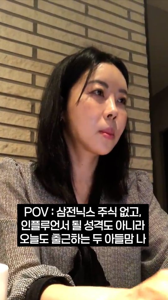 bangjongim 게시물 이미지: 삼전닉스 주식도 없고,
금수저도 아니고,
인플루언서 끼도 없고,

결국 제가 가진...