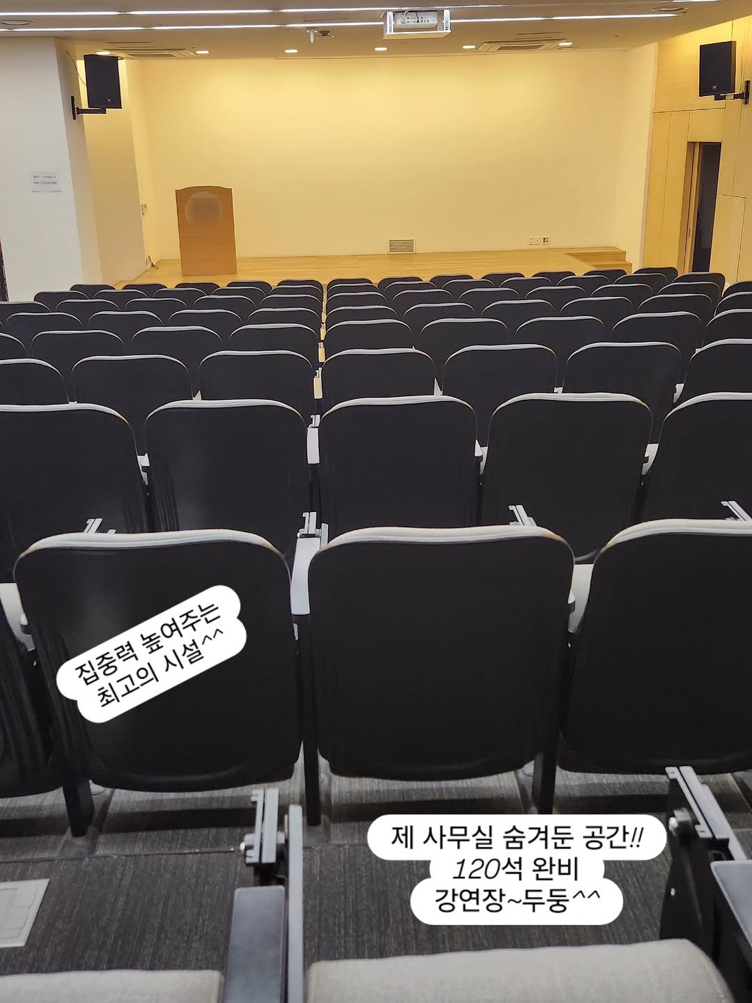 Photo by 방종임 on February 04, 2026. May be an image of chair and text.