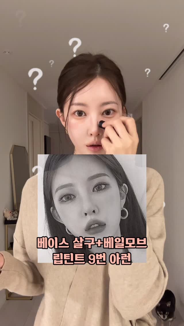 banhaejji_ 게시물 이미지: 웜쿨 그거 모에요? 요거 진짜 톤 상관없이 다 잘어울려버려