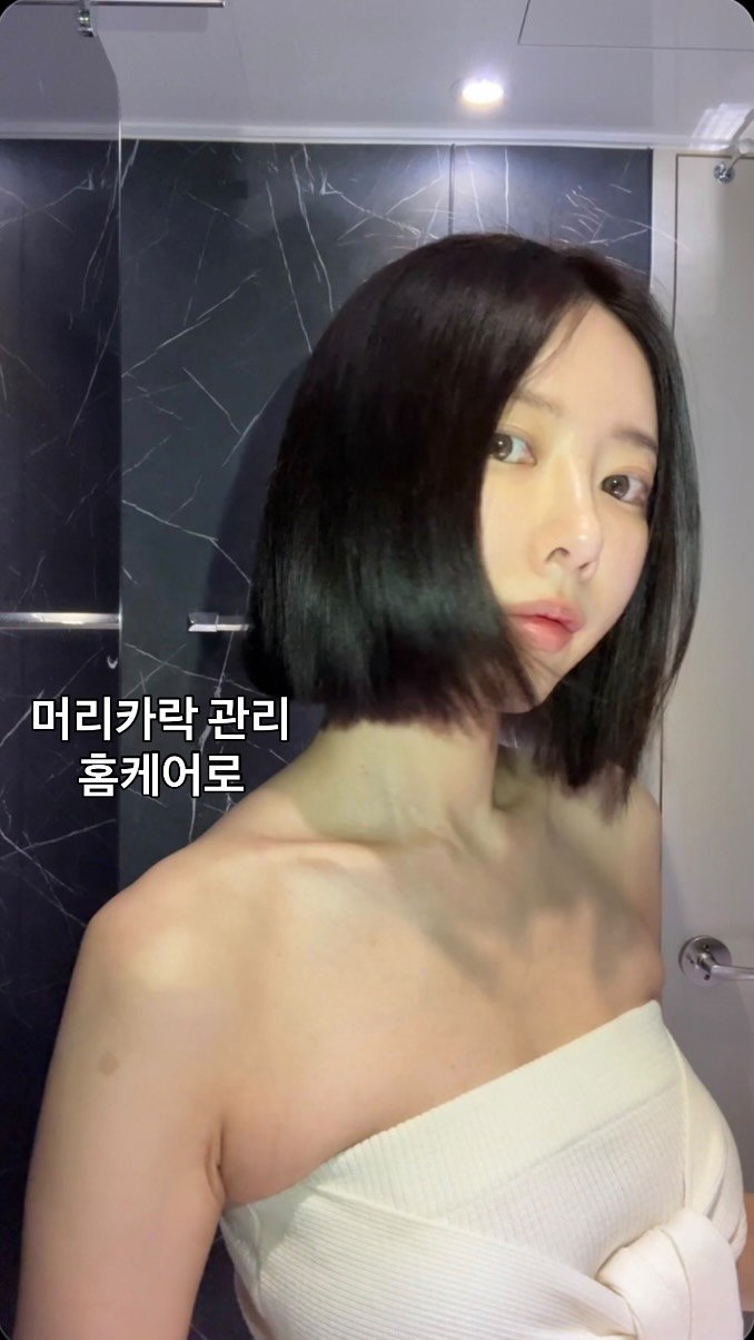 banhaejji_ 게시물 이미지: 이제 더이상 미용실 가서 비싼돈 주고 클리닉 안받아도 됨다규💇🏻‍♀️