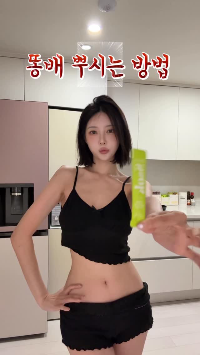 banhaejji_ 게시물 이미지: 화장실만 들어가면 다리에 쥐나는 사람 여기보세요!!😆
인플쏙이 3개월만에...