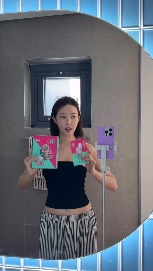 banhaejji_ 게시물 이미지: 조금이따 만나는 #인앤아웃팩 
‼️선착순이벤트 있으니 꼭꼭 달려가주세요‼️

✅구매...