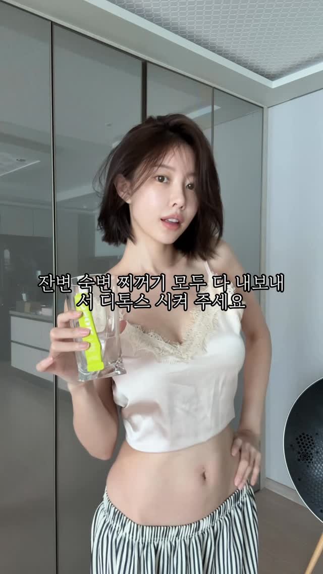 banhaejji_ 게시물 이미지: 똥독 오르는 사람들 특징‼️
변비가 계속 되면 체내에 독소가 축척될수...