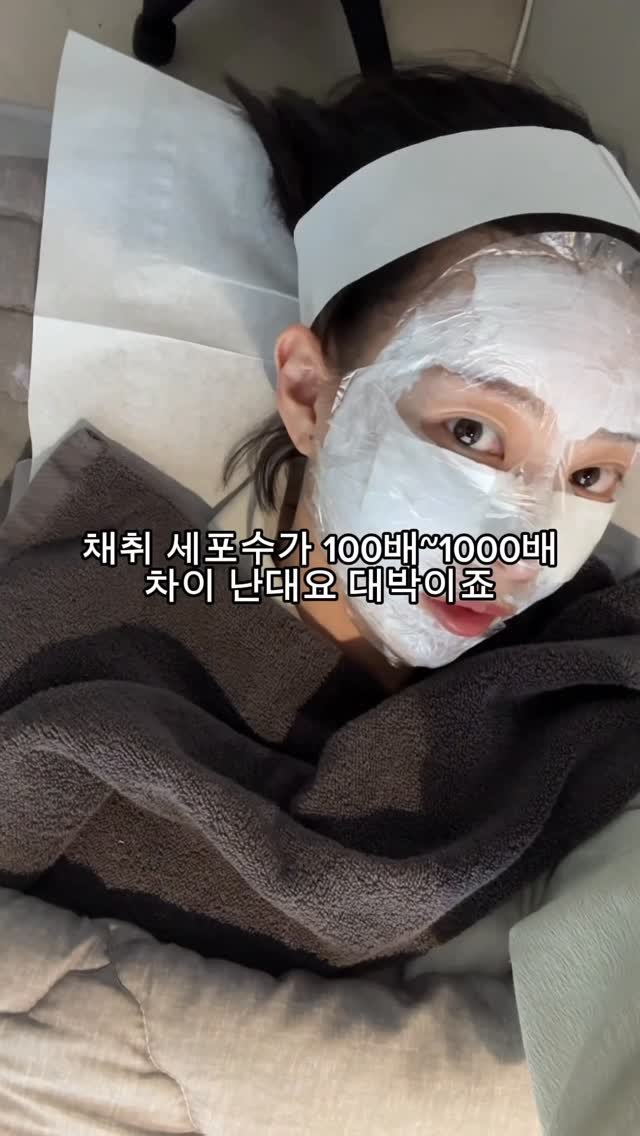 banhaejji_ 게시물 이미지: 줄기세포 궁굼하신분
줄기세포 효과 없으셨던분들 댓글달아주세요!!❤️