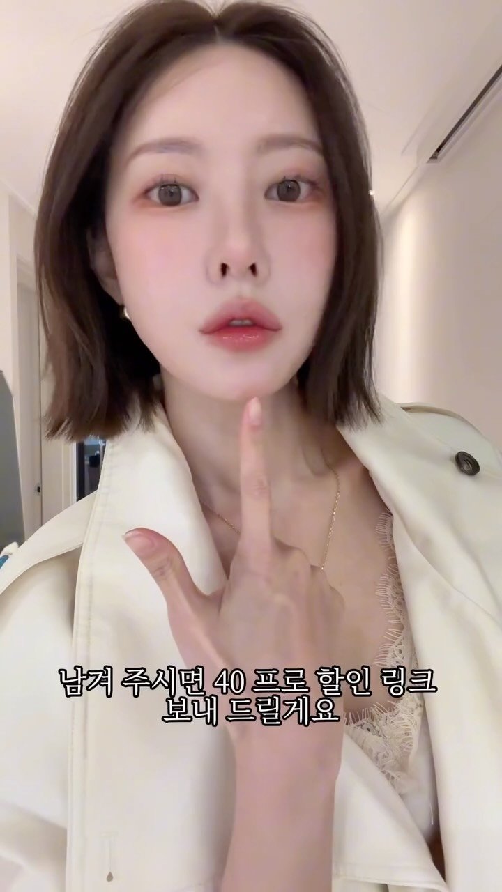 banhaejji_ 게시물 이미지: 댓글에 “루즈” 남겨주세용🫶💄
베이스립+립틴트 셋트 40%할인링크 바로 보내드릴게요🥰