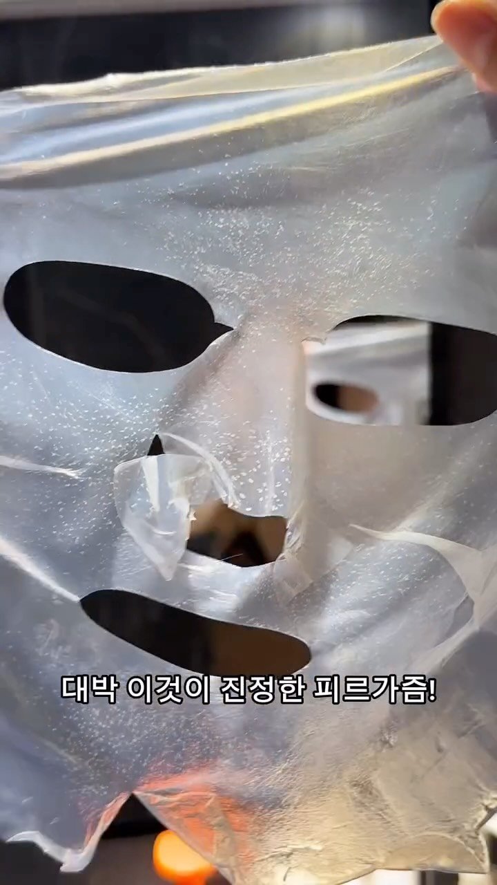 banhaejji_ 게시물 이미지: 💚4박스 구성 구매시 선착순 10명 코팩 1박스 증정💚
우리 오늘 오픈인...