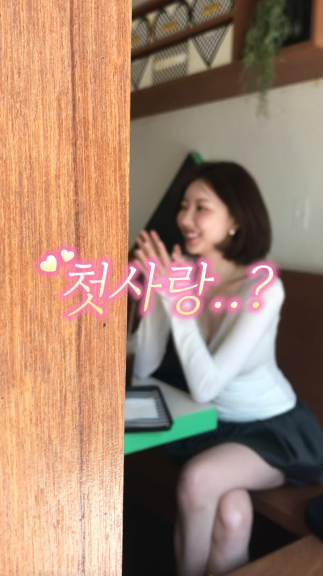 banhaejji_ 게시물 이미지: 갑자기 첫사랑 훔쳐보는척 상황극ㅋㅋ
둘이 놀아도 재밌어 죽겠어서 큰일임
🤣🤣🤣
@chae.roro_