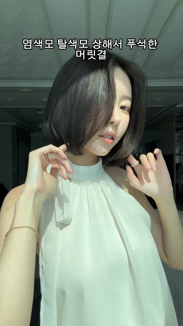 banhaejji_ 게시물 이미지: 휴브론 초음파 고데기를 알기 전 과 알고 난 후 는 분위기가 달라요👏🏻