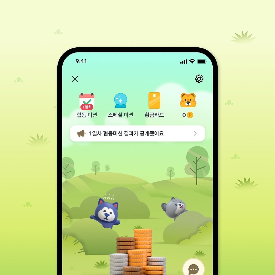 banksalad 게시물 이미지: 🚩사전신청 마감 D-5
🚩선착순 팀 모집 6월 17일부터!

뱅크샐러드의 야심작...
