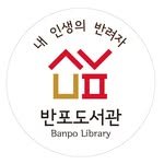 banpo_library 인스타그램 프로필 사진