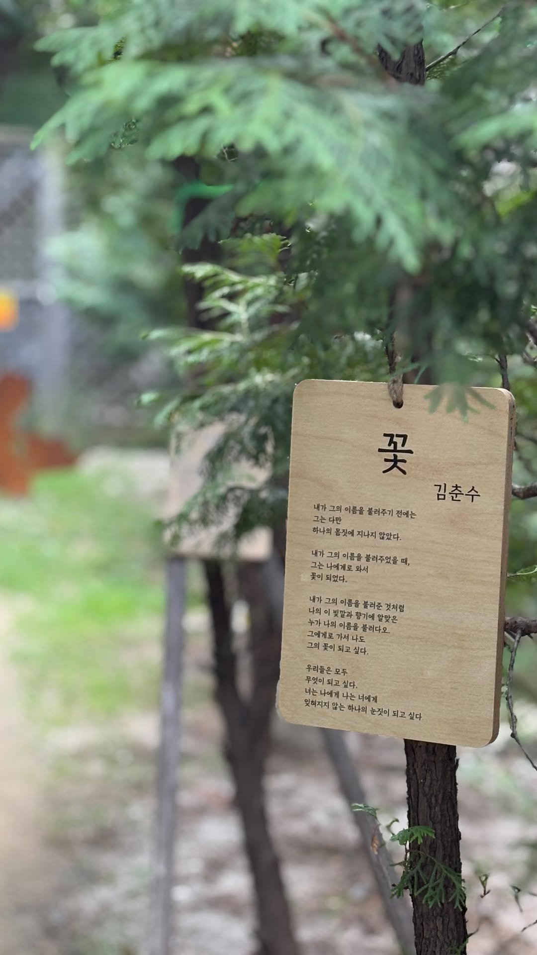 banpo_library 게시물 이미지: 반포도서관의 버려진 공간의 변신 '시의 정원;을 소개합니다!

국립중앙도서관 개관...