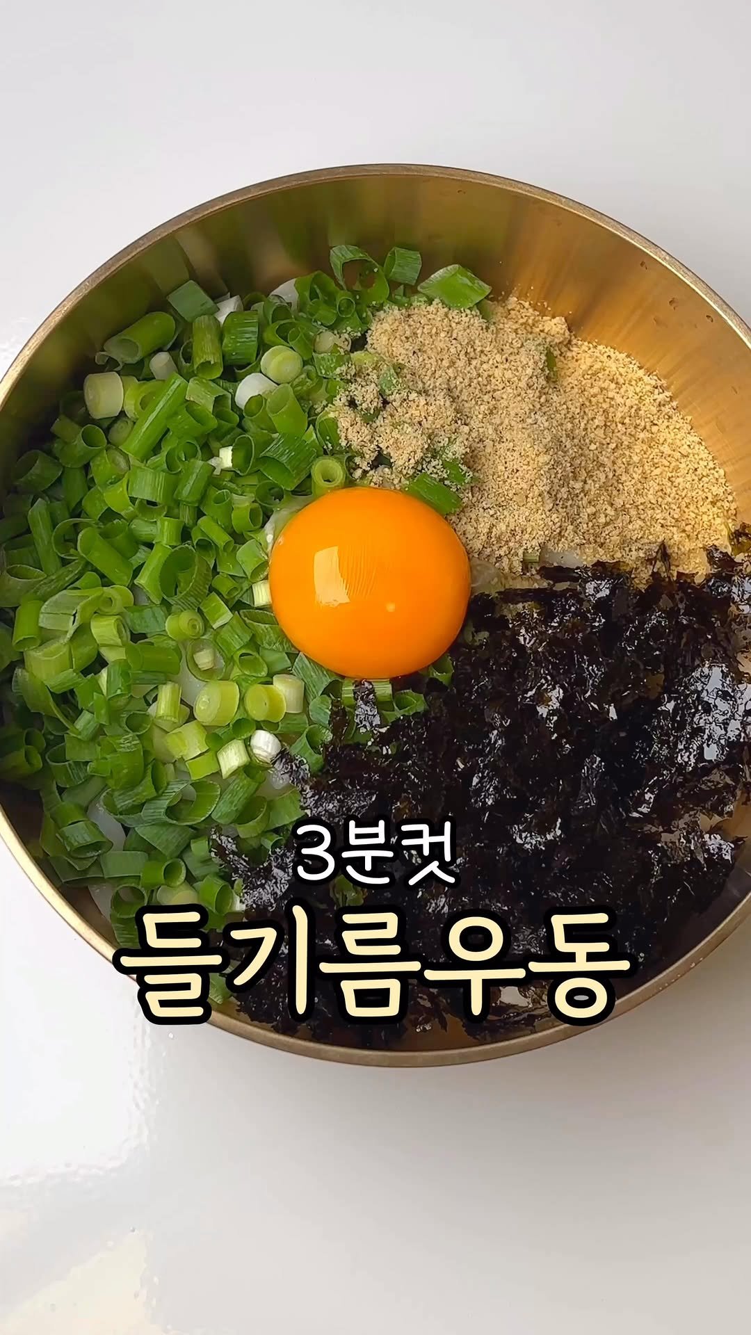 bapbap_e 게시물 이미지: 들기름 우동
들기름막국수

처서가 지났는데 더위가 왜 이렇게 심해요? 🥵
막국수...