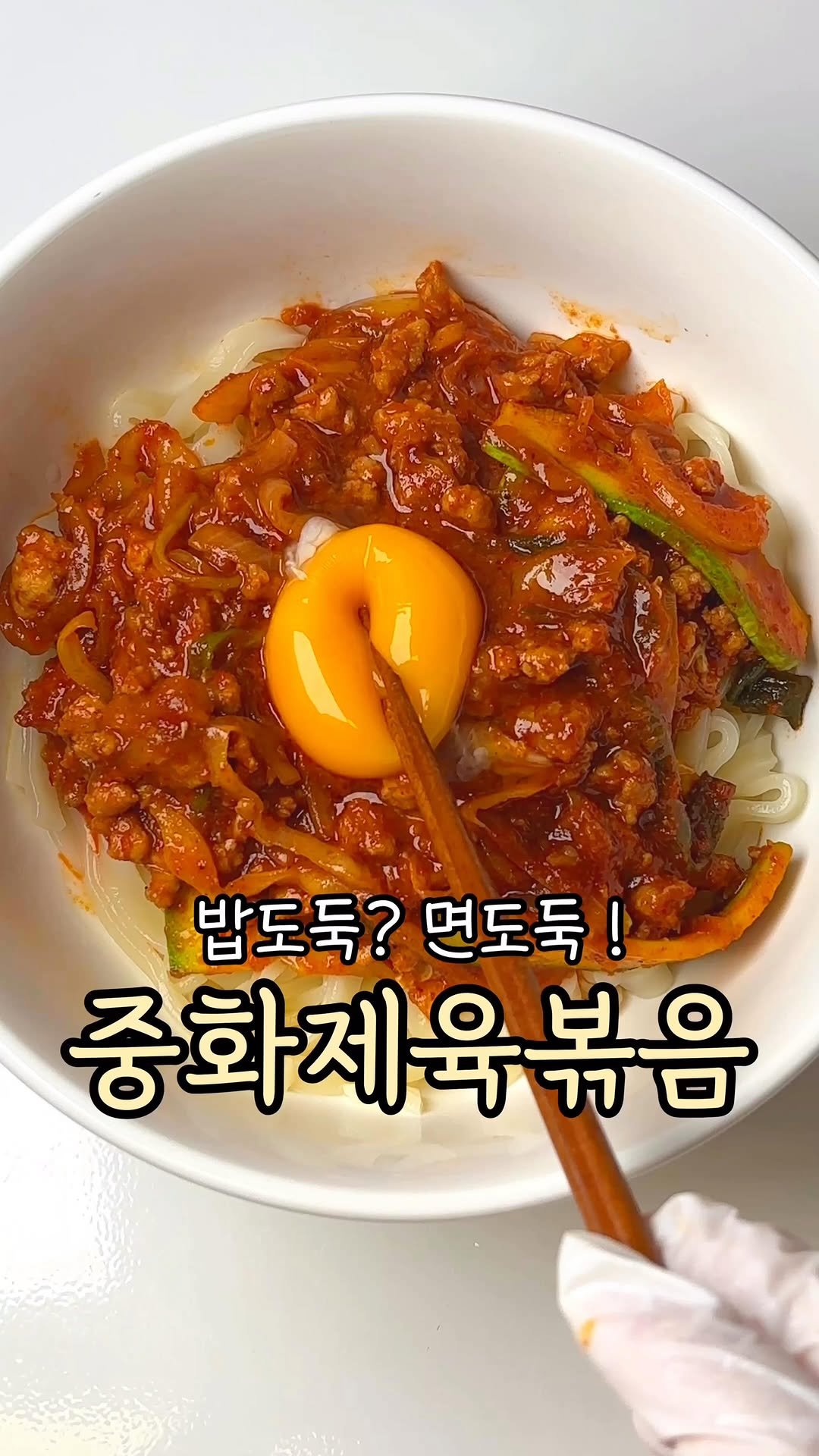 bapbap_e 게시물 이미지: 중화제육볶음
중화제육볶음만들기

밥도 잘 어울리고, 면에도 잘 어울리는 중화제육볶음...